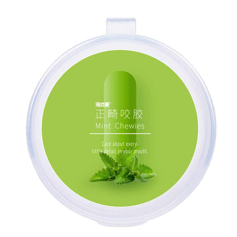 雅克菱y-kelin正畸咬胶 紧密贴合牙套咬胶棒(薄荷) 口腔工具 买一发二盒同款+6片清洁片