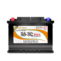 骆驼EFB启停电瓶6-QTPA-60(Q-85)低温启停蓄电池适配车型咨询客服