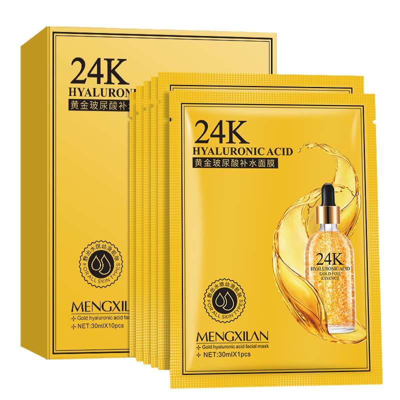 梦希蓝24k黄金补水面膜玻尿酸保湿平衡水油 10片盒装