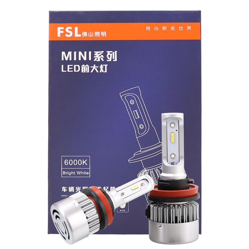 佛山照明(FSL)LED大灯明道MINI系列-H11/9/8汽车灯泡大灯近光灯远光灯2支装炫白光12V 23W 6000