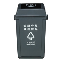 鑫金虎 摇盖分类垃圾桶带盖家用翻盖商用垃圾箱户外环卫垃圾桶厨房20L