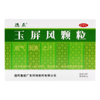 德众 玉屏风颗粒 5g*18袋/盒 RK