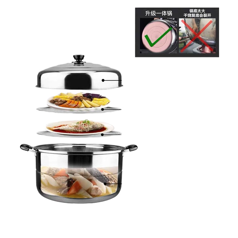 升级一体式加特厚蒸锅 40cm优选二层