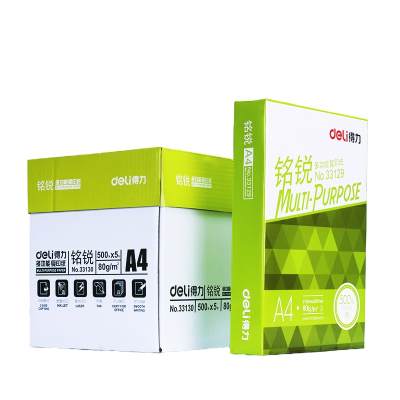 得力deli33130铭锐A4复印纸打印白纸80g办公用纸2500张/包整箱