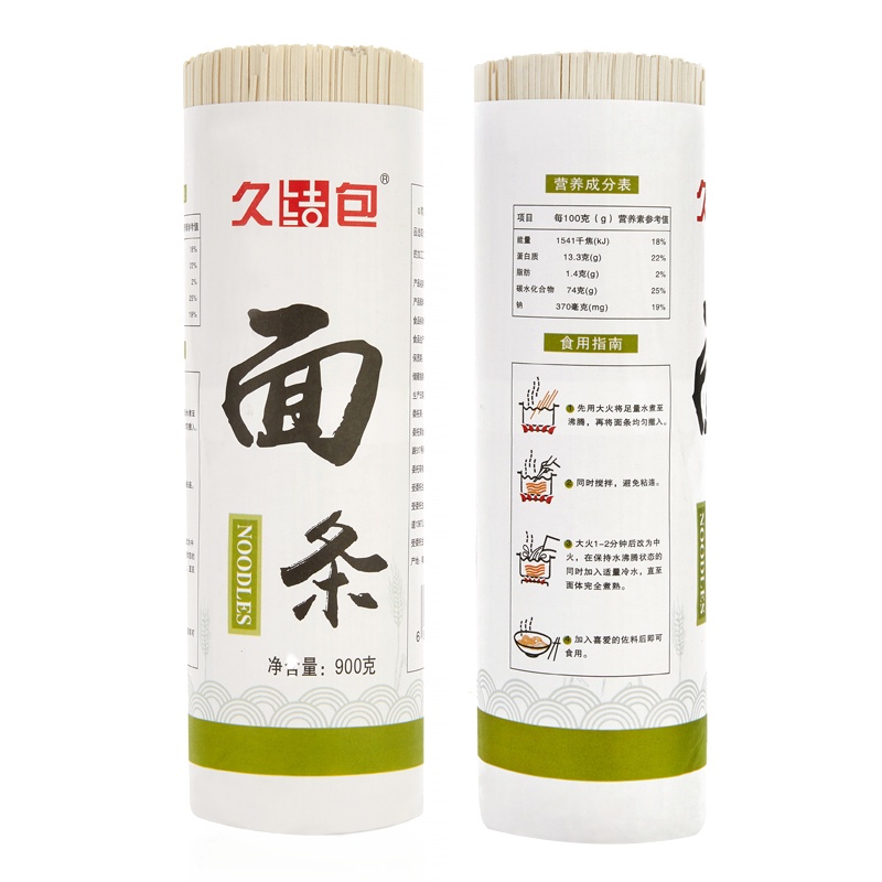 清水挂面900克/筒 面条爽滑干面条