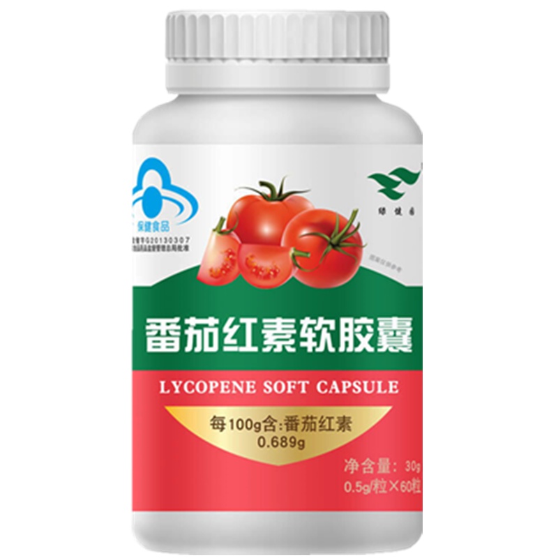 绿健园 番茄红素软胶囊 60粒