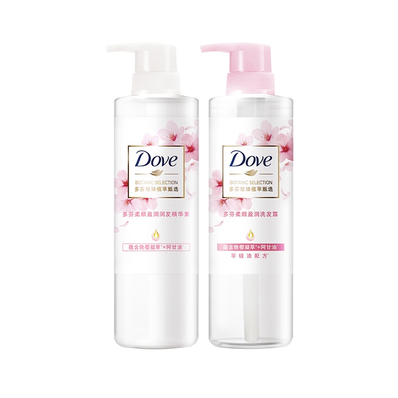 多芬(Dove)致臻植萃甄选柔顺盈润洗护套装洗发水470ML +柔顺盈润润发精华素470ML[联合利华]新旧包装随机发货