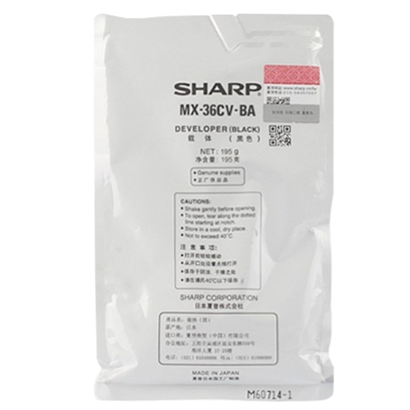 夏普（SHARP）MX-36CV 黑色 载体 适用：SF-S311NC/DX-2008UC/2508NC等