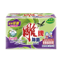 雕 除菌洗衣皂202g*10块装