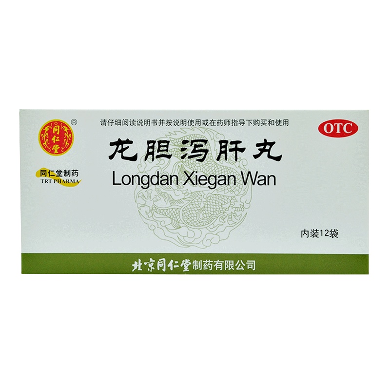 同仁堂龙胆泻肝丸6g*12袋/盒清肝胆利湿热