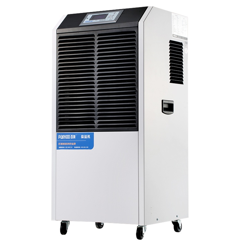 百奥PARKOO除湿机工业地下室车间空气干燥机 仓库大功率180L/天快速吸湿300m²抽湿器