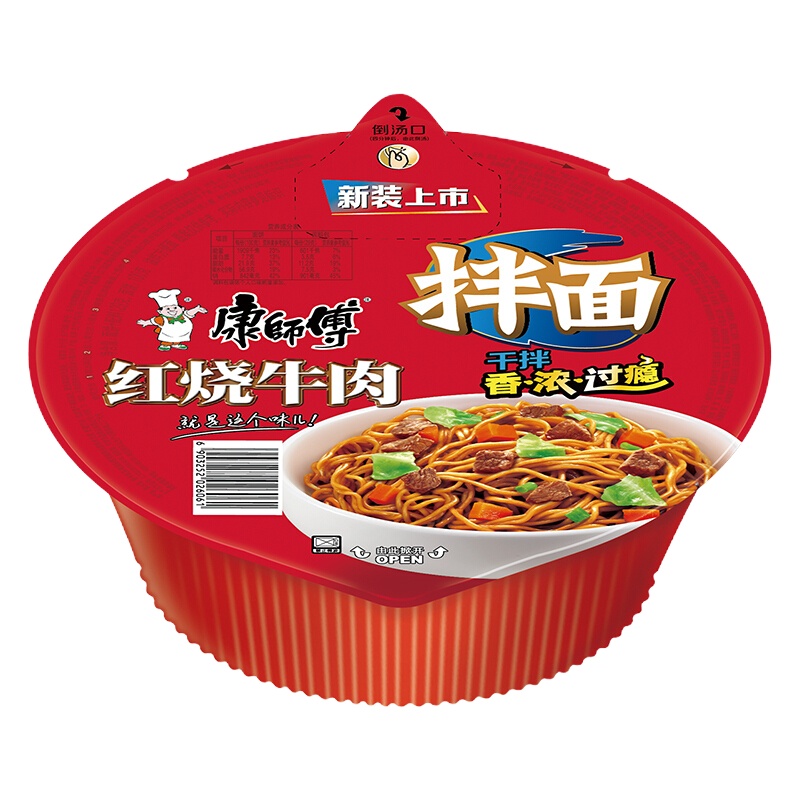 康师傅 红烧牛肉面干拌面 122g 12桶/箱