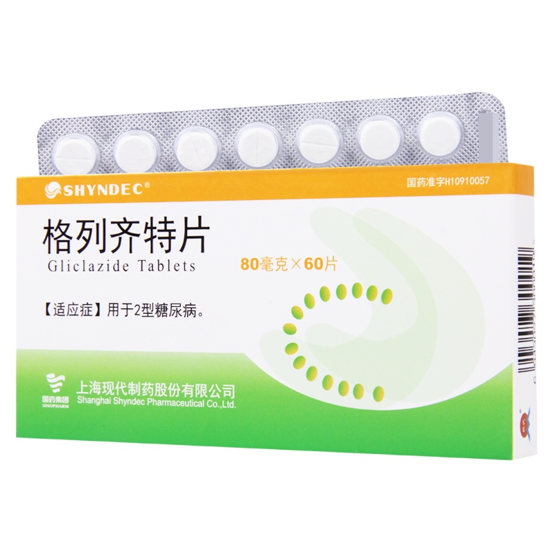 现代 格列齐特片 80mg*60片/盒
