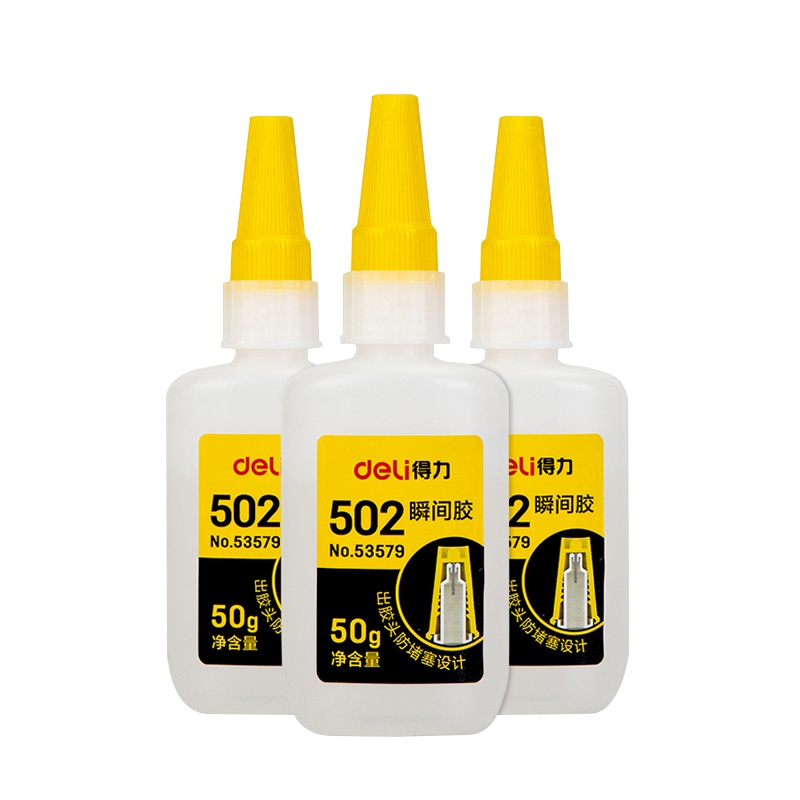 得力(deli)53579 502瞬间胶50g3瓶 可粘塑料金属玻璃陶瓷补鞋粘鞋万能胶 强力胶水多功能快干速干