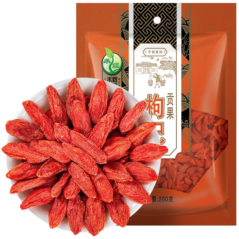 禾煜 贡果枸杞200g 特优级红枸杞 南北干货 禾煜出品