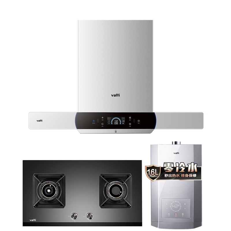 华帝(vatti)21m³吸力厨电套装i11124+53BF+47-16天然气烟灶套餐燃气热水器三件套抽油烟机燃气灶具