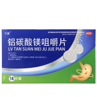 方盛铝碳酸镁咀嚼片0.5g*18片 慢性胃炎,与胃酸有关的不适症状,如:胃痛,胃灼热感(烧心),酸性嗳气,饱胀