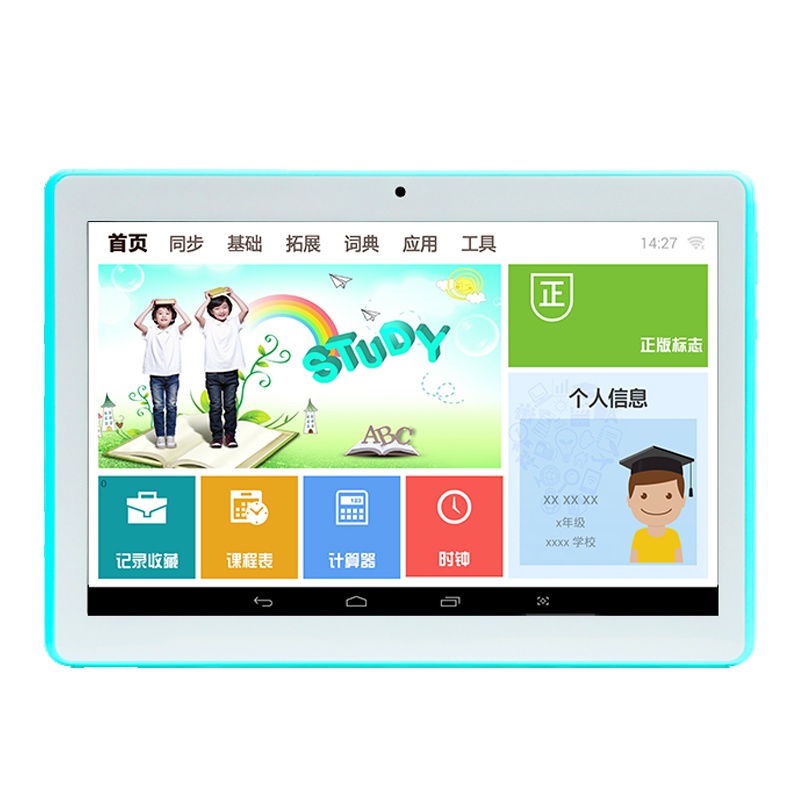 小霸王学习机平板电脑儿童小学生初中高中同步课本英语家教点读机 32G内存+2G运行存储搭配32G内存卡