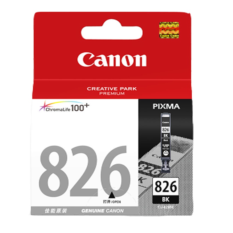 佳能PGI-825PGBK 黑色墨盒CLI-826彩色墨盒(适用MX898、MG6280、iP4980、iX6580)