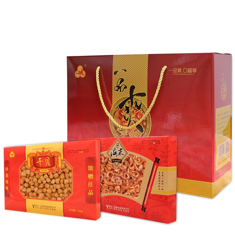 一品爽 精品大礼包A款 900g 虾米 干贝海鲜干货礼盒