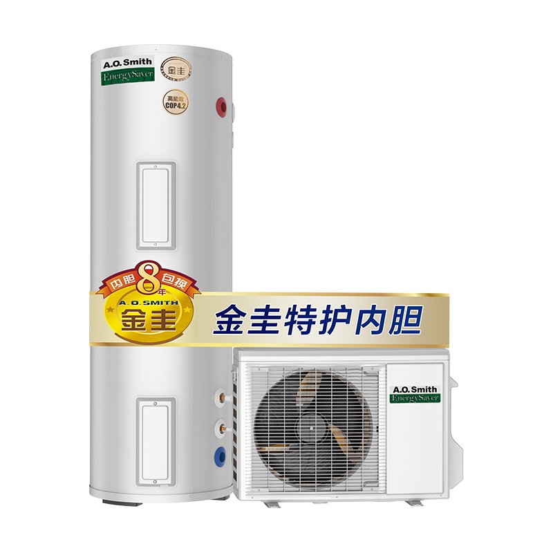 AO史密斯 AE-50H5 冬季好用空气能热水器家用热泵200升 1级能效 4-6人使用