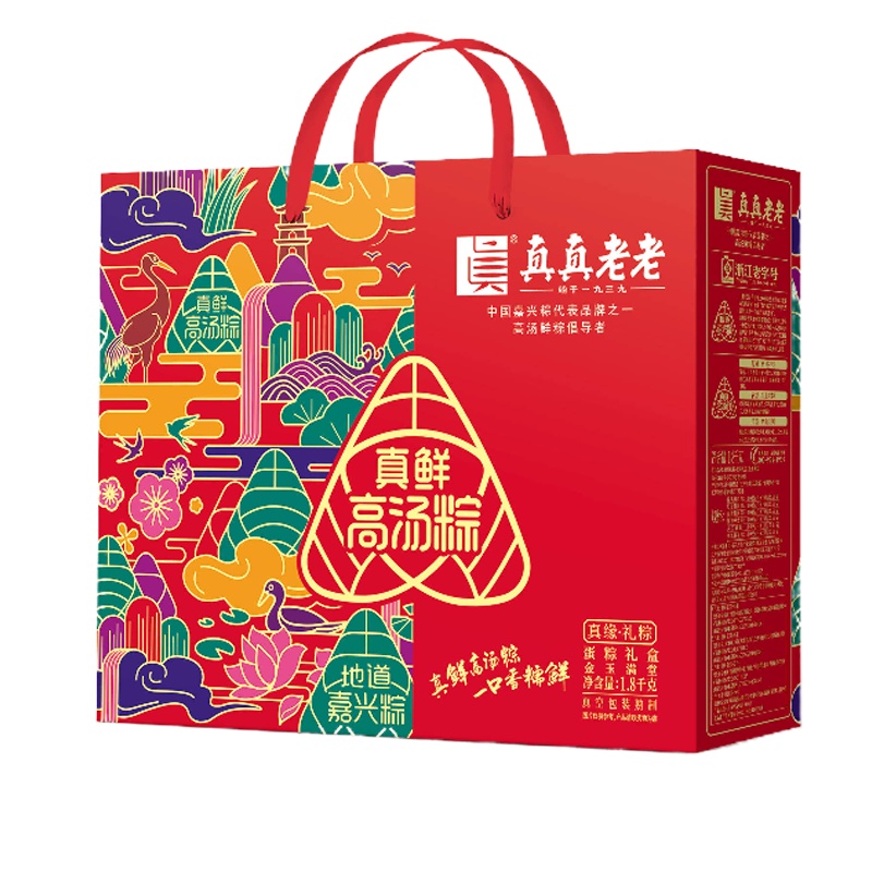 真真老老真缘盒装粽子鸭蛋组合1.68KG 只供集采(节假日不发货)