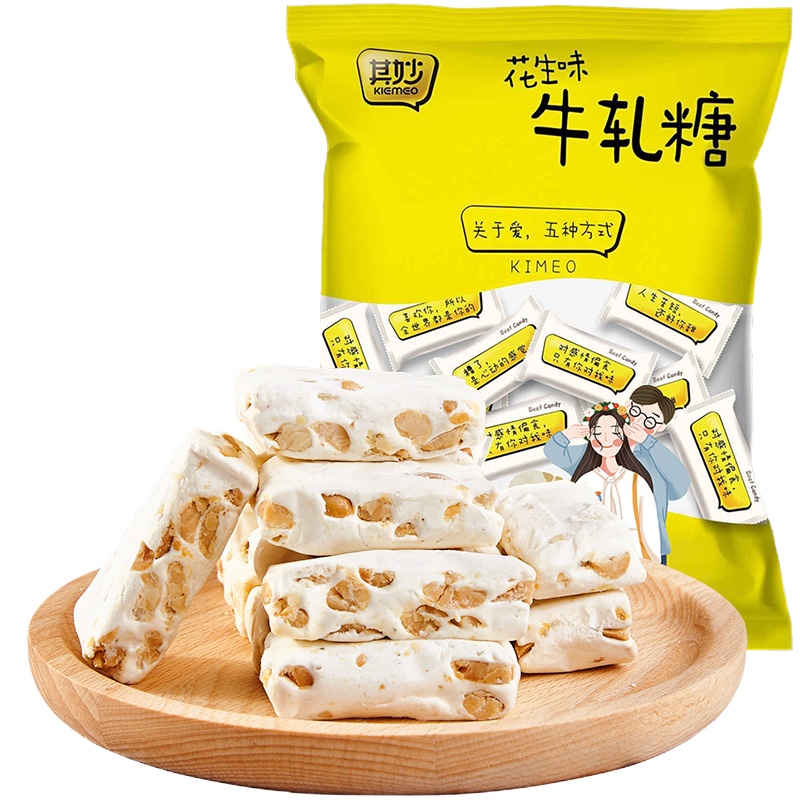 袋装花生牛轧糖388g*2包