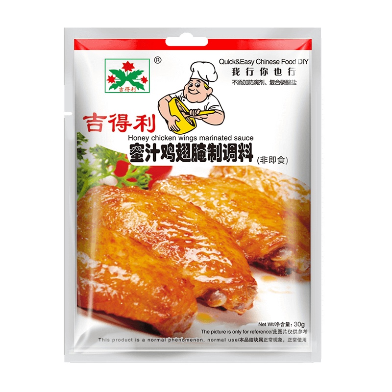 吉得利蜜汁鸡翅腌制调料30g