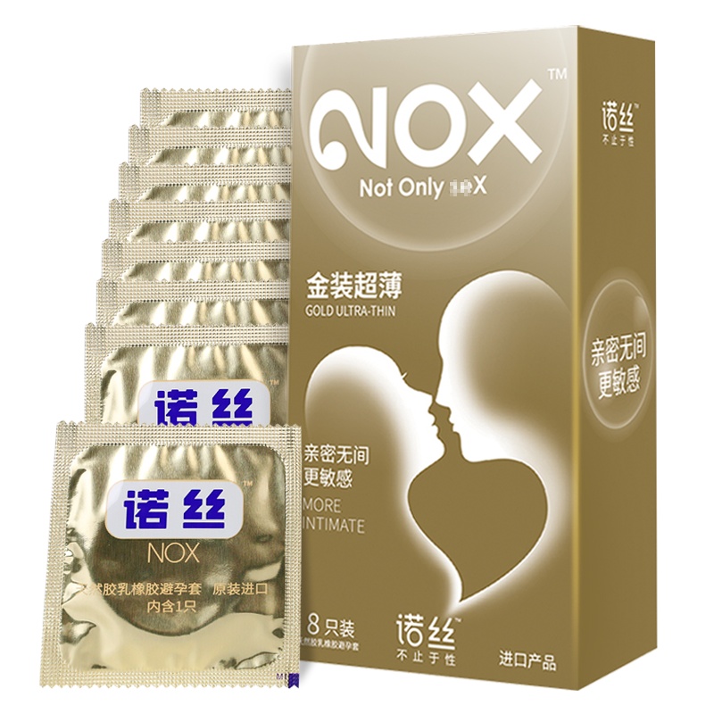 诺丝NOX进口 诺丝避孕套超薄金装男用安全套超薄倍滑情趣套套 夫妻房事用品计生用品女用情趣用品成人性用品 金装超薄8只装