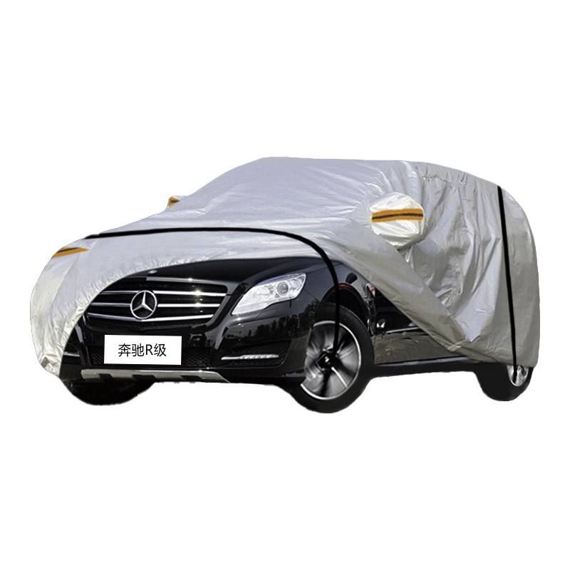 德钺 奔驰R级专用车衣罩 加厚牛津布车衣 四季通用