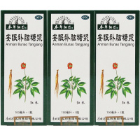 本草纲目 安眠补脑糖浆100ml*3盒 失眠头昏头痛心慌
