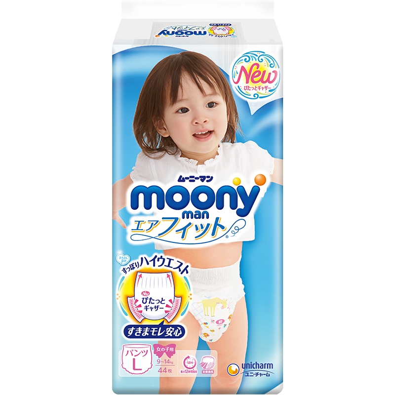 尤妮佳 moony 拉拉裤 裤型纸尿裤(女)L44片(9-14kg)大号婴儿拉拉裤 畅透