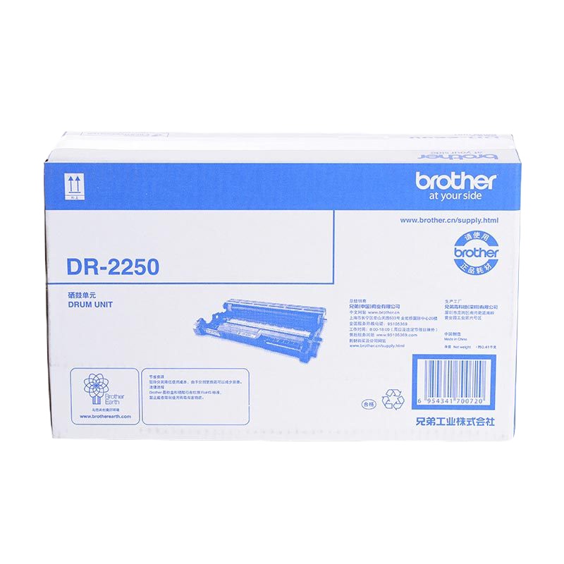 兄弟(brother)DR-2250黑色硒鼓(适用机型兄弟 7360 2240D 2250DN 7060D)