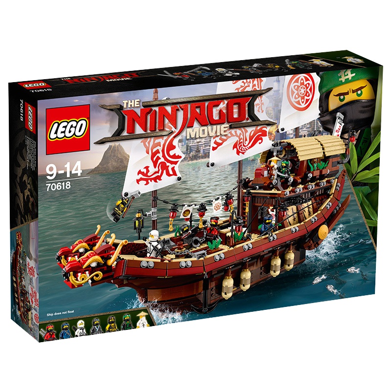 LEGO 乐高 Ninjago幻影忍者系列 幻影忍者移动基地:命运赏赐号 70618 塑料玩具 200块以上 10岁以上