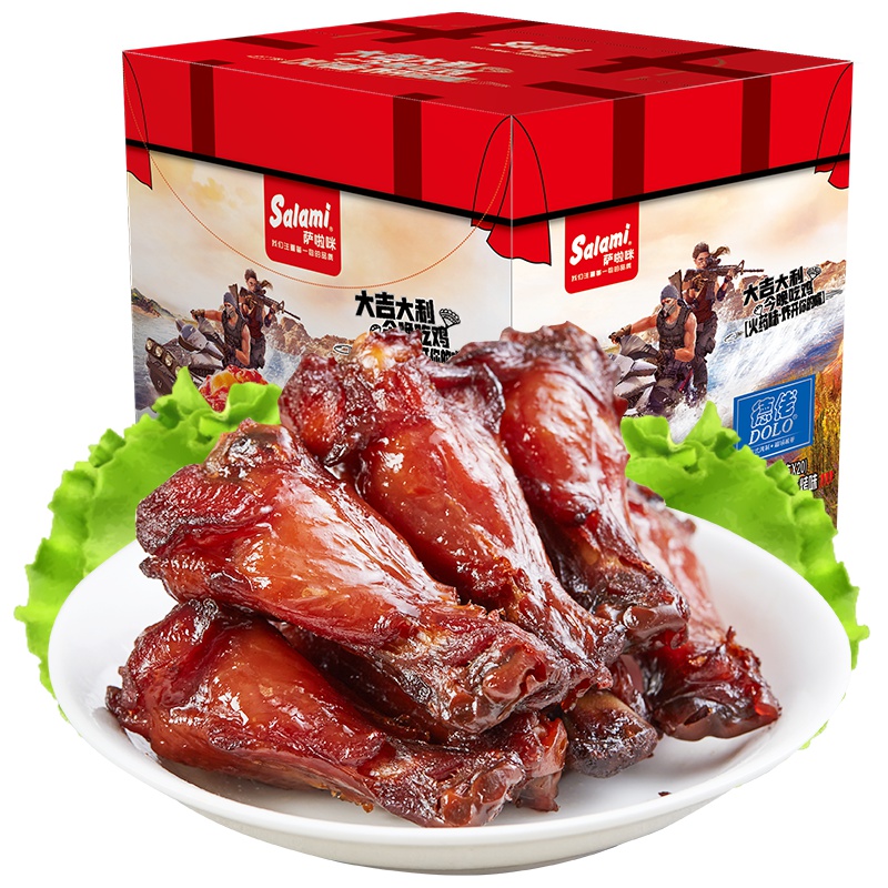 萨啦咪 salami 办公室休闲小吃零食 熟食 肉类肉食 烧烤味小鸡腿16g*20包