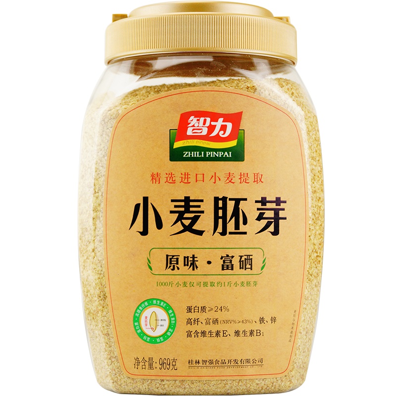 智力小麦胚芽970g 原味富硒无糖精养胃早餐即食健身代餐冲饮麦片