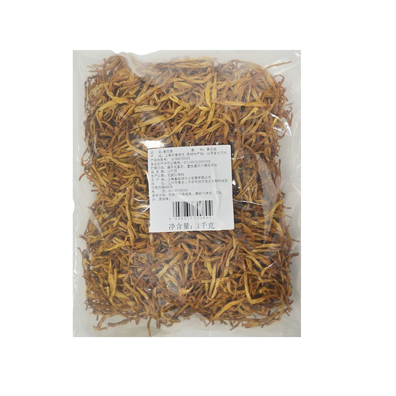 塞翁福黄花菜1kg干货 金针菜干 原菜干黄花菜金针菜南北干货