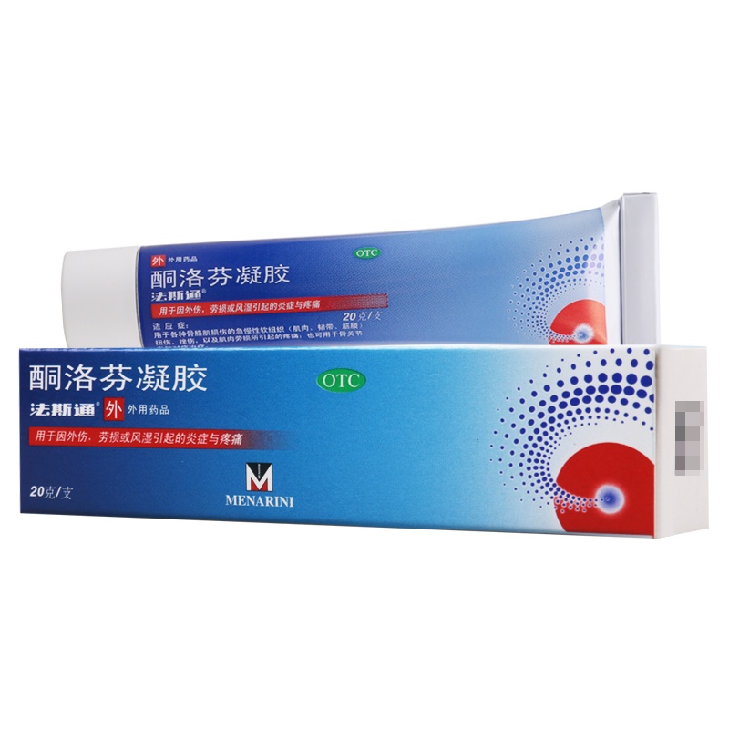 法斯通 酮洛芬凝胶20g*1支/盒骨骼肌损伤的急慢性软组织扭伤挫伤