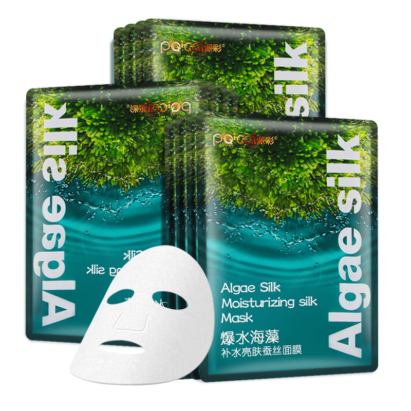 [派彩]海藻面膜一盒/10片装 补水保湿提亮肤色男女淡斑祛痘收缩毛孔清洁护肤爆水海藻补水亮肤蚕丝面膜 正品牌