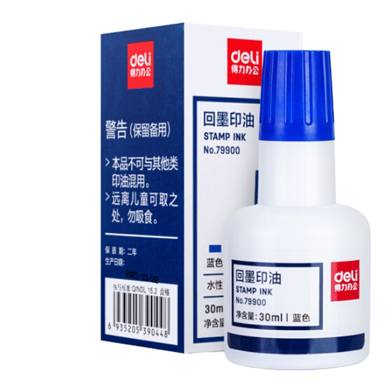 得力(deli) 79900 30ml水性回墨印油 发票合同财务回墨印章用油 办公用品 蓝色