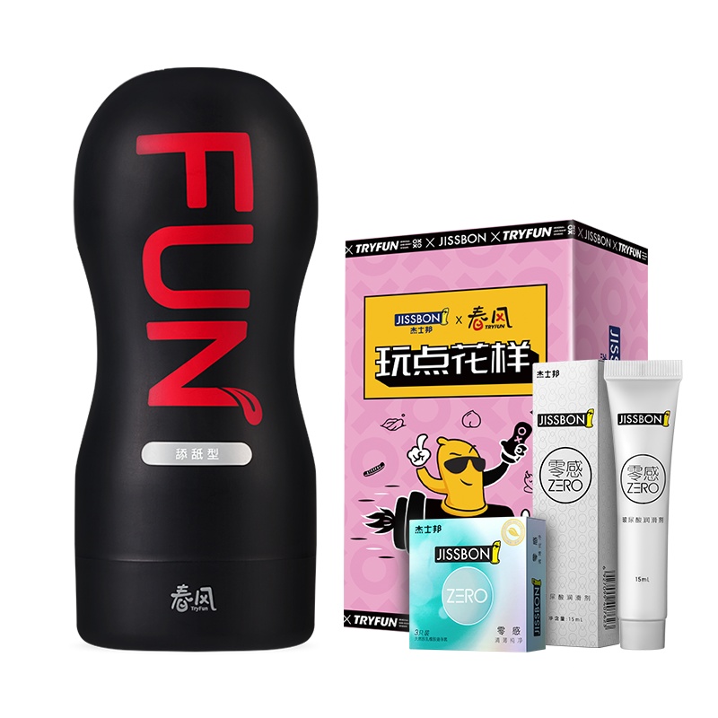 春风飞机杯小野喵+杰士邦玻尿酸润滑剂润滑油15ml+避孕套安全套夹吸震动男用自动自慰器具 夫妻成人情趣性用品 调情玩具学