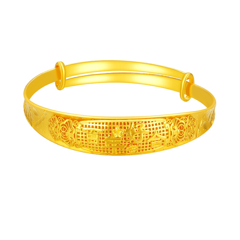 金一足金999百年好合婚庆女士黄金手镯抽拉活口结婚送礼送爱人 (计价) AAE001