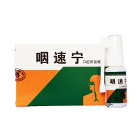咽速i宁口腔喷剂咽喉不适干咳恶心干呕嗓子疼痛喉咙痒喷雾喉咙喷雾有痰咳嗓子干痒