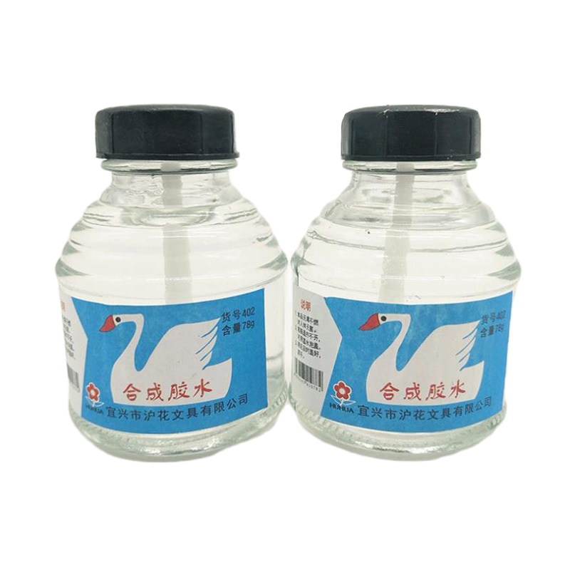 玻璃瓶胶水液体胶(5瓶装)