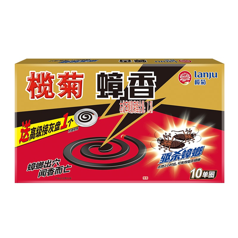 榄菊 蟑螂熏香10圈/盒+接灰盘 蟑螂药灭蟑香 家用烟熏驱灭蟑螂 蚊香盘杀蟑盘香一窝端