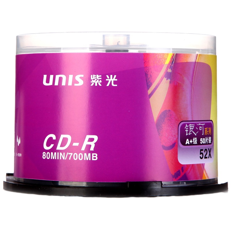 STK紫光(UNIS)CD-R空白光盘/刻录盘 银河系列 52速 700M 50片/筒
