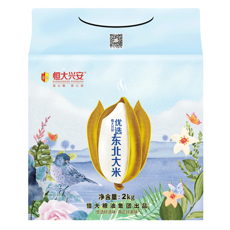 恒大兴安优选东北大米2KG精致包装喜宴回礼 4斤