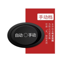 8L伊米哆电热水壶两档开关可自动调节工作方式