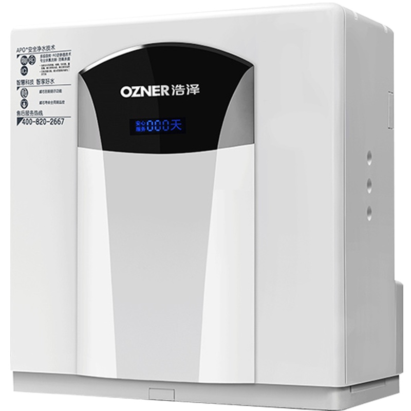 浩泽净水器家用厨房直饮自来水过滤器厨下式软水纯水机ro反渗透JZY-A2B3