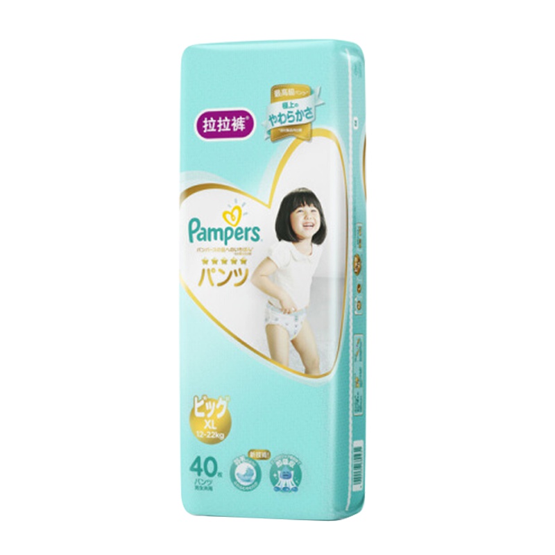 帮宝适一级帮拉拉裤XL40片 非纸尿裤婴儿尿不湿成长裤加大码男女通用